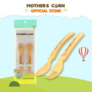 Mothers corn Junior Spoon &amp; Fork Set ทำจากข้าวโพด 100%