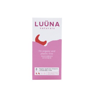 ผ้าอนามัยแบบสอด Luuna - Regular Applicator Tampons 8pcs (made in Germany)