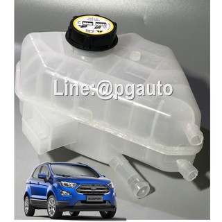 กระป๋องพักน้ำ+พร้อมฝา ฟอร์ด อีโค่สปอร์ต FORD ECOSPORT (1ชิ้น) / RESERVE TANK