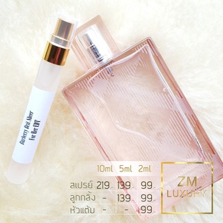 น้ำหอมแบ่งขาย Burberry Brit Sheer For Her EDT การันตรีฉีดแบ่งจากน้ำหอมเคาน์เตอร์แบรนด์แท้ 100 %