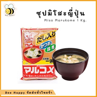 มิโซะ มิโสะ ญี่ปุ่น (Miso) ซุปมิโสะญี่ปุ่น ซุปสาหร่ายญี่ปุ่น แบรนด์ดังจากญี่ปุ่น (Marukome miso, Ikkyu san)