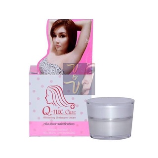 Q-Nic Care Whitening Underarm Cream คิวนิคแคร์ ครีมบำรุงผิวใต้วงแขน