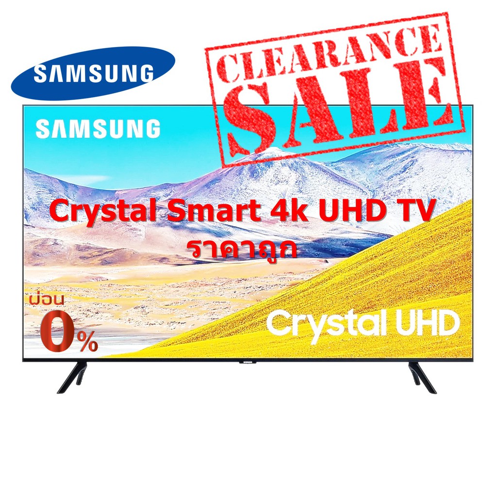 [ผ่อน0% 10ด] Samsung Crystal Smart 4k Ultra HD TV 43" รุ่น UA43TU8000KXXT TU8000 (2020) (ชลบุรี ส่งฟรี)