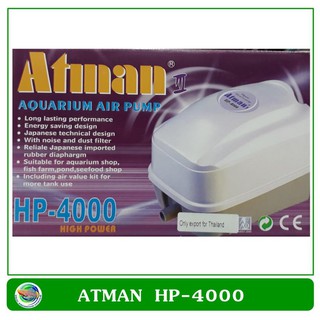 ปั้มลม ปั๊มลมแบบโรตารี Atman HP-4000