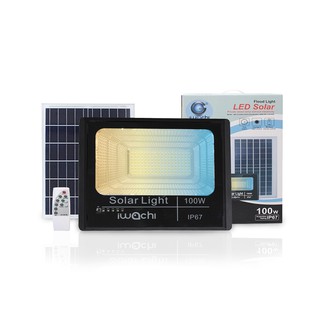 IWACHIไฟสปอร์ตไลท์ โซล่าเซลล์ (3 แสง)พร้อมรีโมท  IWC-FLOOD-LIGHT-SOLAR-IP67-100W-WH+CW+WW รุ่น IP67 (3 แสง)