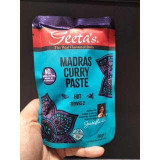 Geetas Madras Curry Paste ซอสเครื่องเทศ สำหรับปรุงอาหาร กีตาร์ส 80กรัม