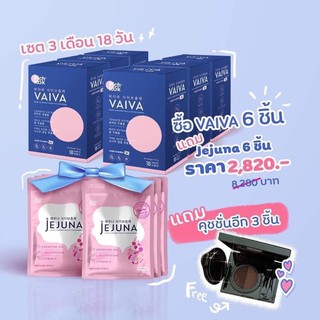 พร้อมส่ง📍pichlook vaiva 6แถม9 #จัดส่งฟรี มีเก็บปลายทาง วิตามินผิวขาวใส สูตรหมอเกาหลี โรงงานtop3