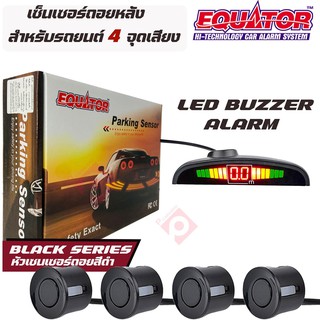 BEST SALLER EQUATOR เซ็นเซอร์สีดำถอยหลัง 4 จุด มีเสียงบนจอLED สำหรับหัวเซ็นเซอร์จับระยะถอย สีดำ BLACK COLOR