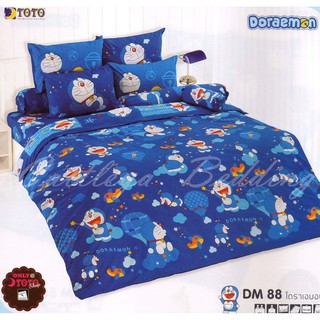 TOTO ผ้าปูที่นอน(ไม่รวมผ้านวม) DM.88  3.5ฟุต 5ฟุต 6ฟุต ลายโดราเอมอน Doraemon moderntrade