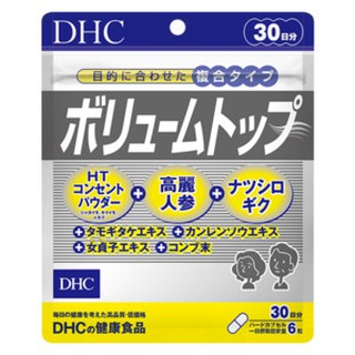 DHC Volume Top บำรุงผมหนา แก้ผมร่วงผมบาง จากญี่ปุ่น 30 วัน 1 ซอง บรรจุ 180 แคปซูล