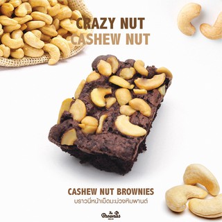 Cashew Nut Brownies (บราวนี่หน้าเม็ดมะม่วงหิมพานต์)