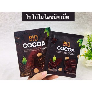 bio  ไบโอโกโก้ อัดเม็ด ดีท็อกซ์ พร้อมส่ง ของเเท้ !!