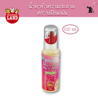 น้ำยาขจัดคราบฝังแน่น Magic Clean ยี่ห้อมารุคัง (Marukan) - NT10