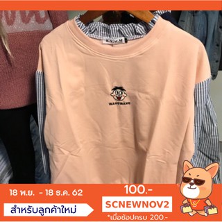 เสื้อแขนยาวผู้หญิง#เสื้อยืดผู้หญิง#เสื้อยืดเกาหลี#เสื้อผ้ายืดนิ่ม