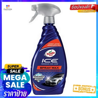 สเปรย์เคลือบสีรถยนต์ TURTLE WAX ICE SPARY WAXCAR SPRAY WAX TURLE WAX ICE PREMIUM