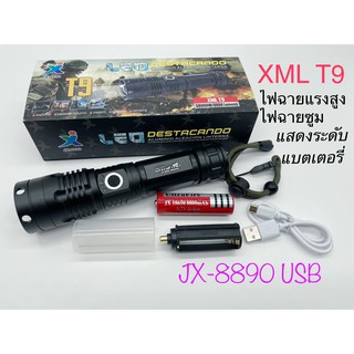 LED ไฟฉายแรงสูง ไฟฉายซูม 5โหมด XML T9 58000w สว่างมาก แข็งแรง ทนทาน ชาร์จไฟ มี 5 รุ่น