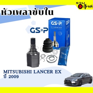 หัวเพลาขับใน GSP (639040) ใช้กับ MITSUBISHI LANCER EX ปี 2009 (27-33-40)