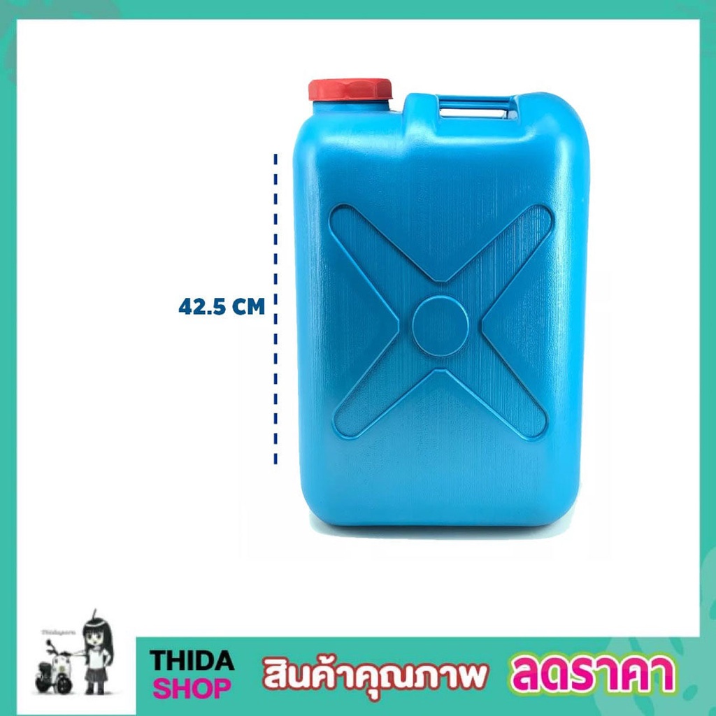 ถังใส่น้ำ 20 ลิตร แกลลอน 20 ลิตร ถังน้ำ 20 ลิตร ถังแกลลอนใส่น้ำ แกลลอนเปล่า ถังน้ำ ถังแกลลอน เอนกประ