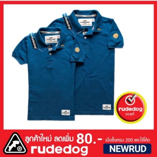 rudedog® รุ่น รันอะเวย์✅เก็บเงินปลายทางได้ ใส่โค้ด NEWRUD ลด 80.- สีดิฟซี