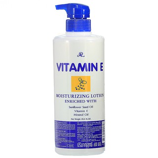 โลชั่น วิตามินอี เออาร์ (AR vitamin e moisturizing Lotion)