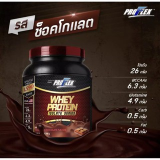 Proflex Whey Protein Isolate Chocolate flavor 1กระป๋อง โปรเฟล็กซ์ เวย์โปรตีน ไอโซเลท ช็อคโกแลต 700 g