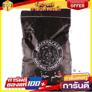 🍁HOT🍁 ถ่านไม้ BACKPACKER NC01 3 กก. BLACKPACKER NC01 3KG CHARCOAL 🚚✅