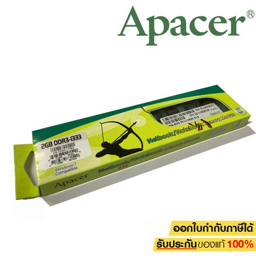 RAM Notebook เเรมApacer 2GB DDR3 1333MHz