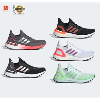 Adidas Ultraboost 20 W(ผญ) EG0729,EG0726,EG0717,FV8347,FV8349