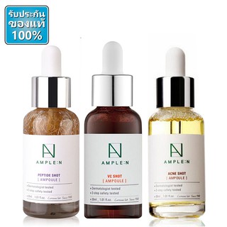 Coreana Lab Ample:N [ Ampoule ] 30ml เซรั่มวิตามินซี , เซรั่มปราบสิว , เซรั่มสูตรเปปไทด์