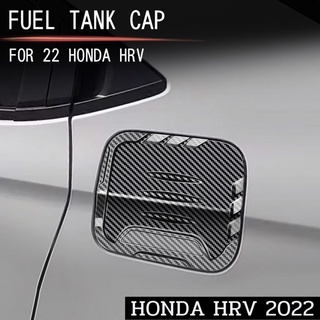 ครอบฝาถังน้ำมัน HONDA HRV 2022