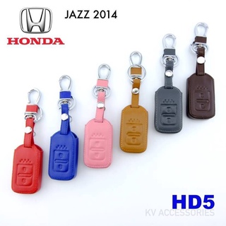B.S.D ซองหนังใส่กุญแจรีโมทรถยนต์ HONDA รุ่น JAZZ 2014  รหัส HD5 ระบุสีทางช่องแชทได้เลยนะครับ