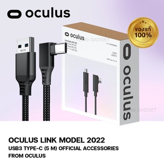 Oculus Link Model 2022 USB3 Type-C (5 m) Official Accessories from Oculus