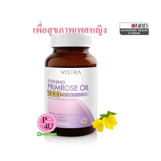 Vistra Evening Primrose Oil 1000 mg 75เม็ด นํ้ามันอีฟนิ่งพริมโรส 1000 มก.ผสมวิตามินอี