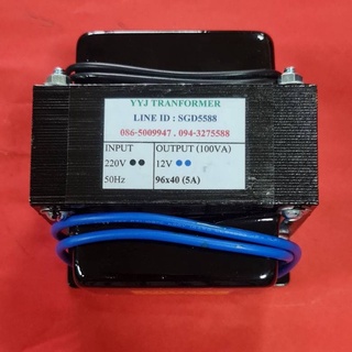 หม้อแปลง INPUT 220V OUTPUT 12V 5A