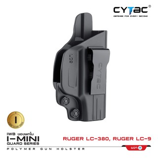 CYTAC ซองพกใน Polymer รุ่น Ruger LC-380, Ruger LC-9 สีดำ ด้านขวา