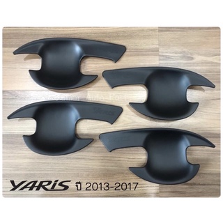 SALE เบ้ารองมือเปิด ยาริส Yaris 2013-2017 สีดำด้าน (4ชิ้น)