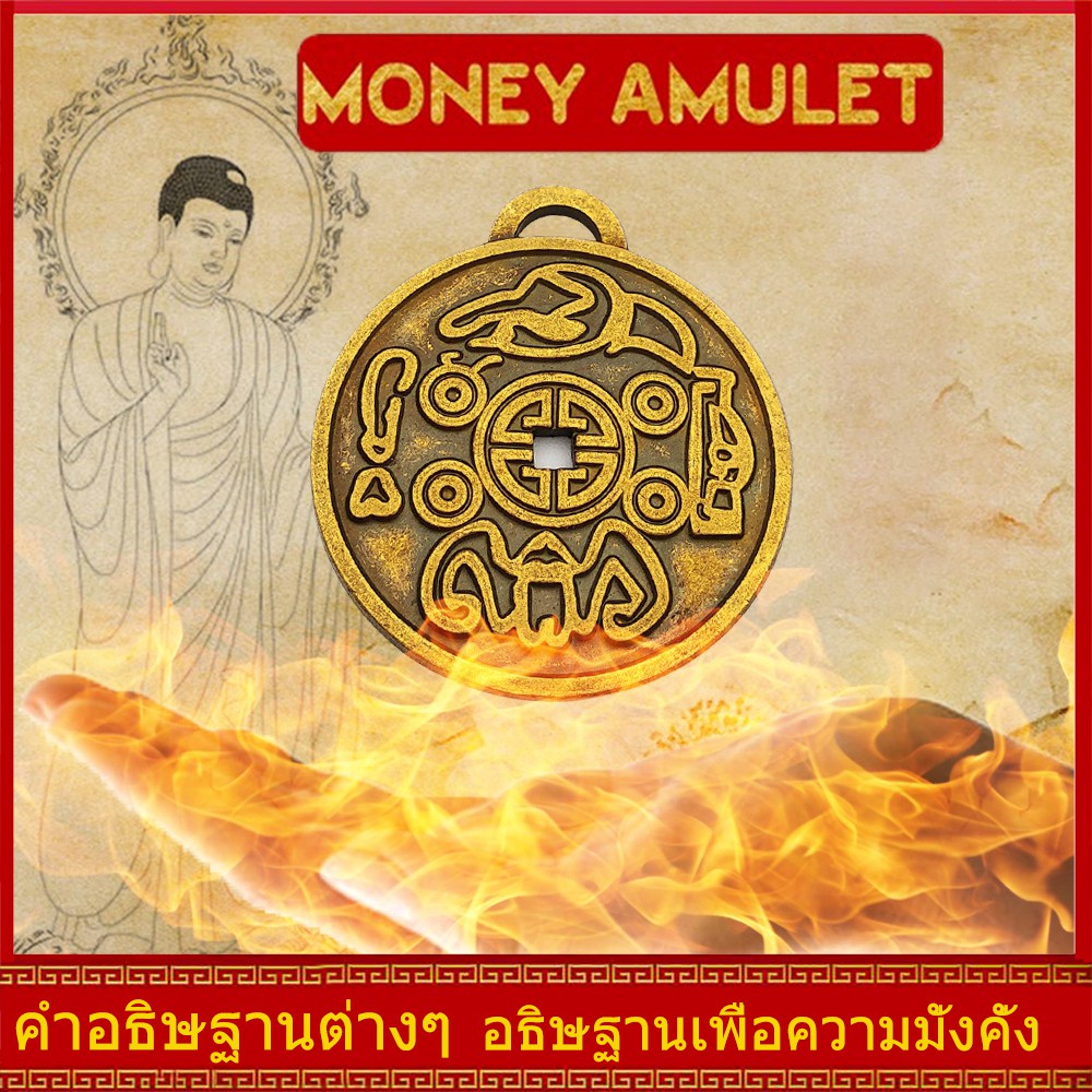 Orange-Vip เครื่องรางเงิน จริงและมีประสิทธิภาพ พระเครื่องของตัวท่านเอง นำเข้าแท้ อธิษฐานขอให้หวยออกเลขเด็ด（Money amulet）