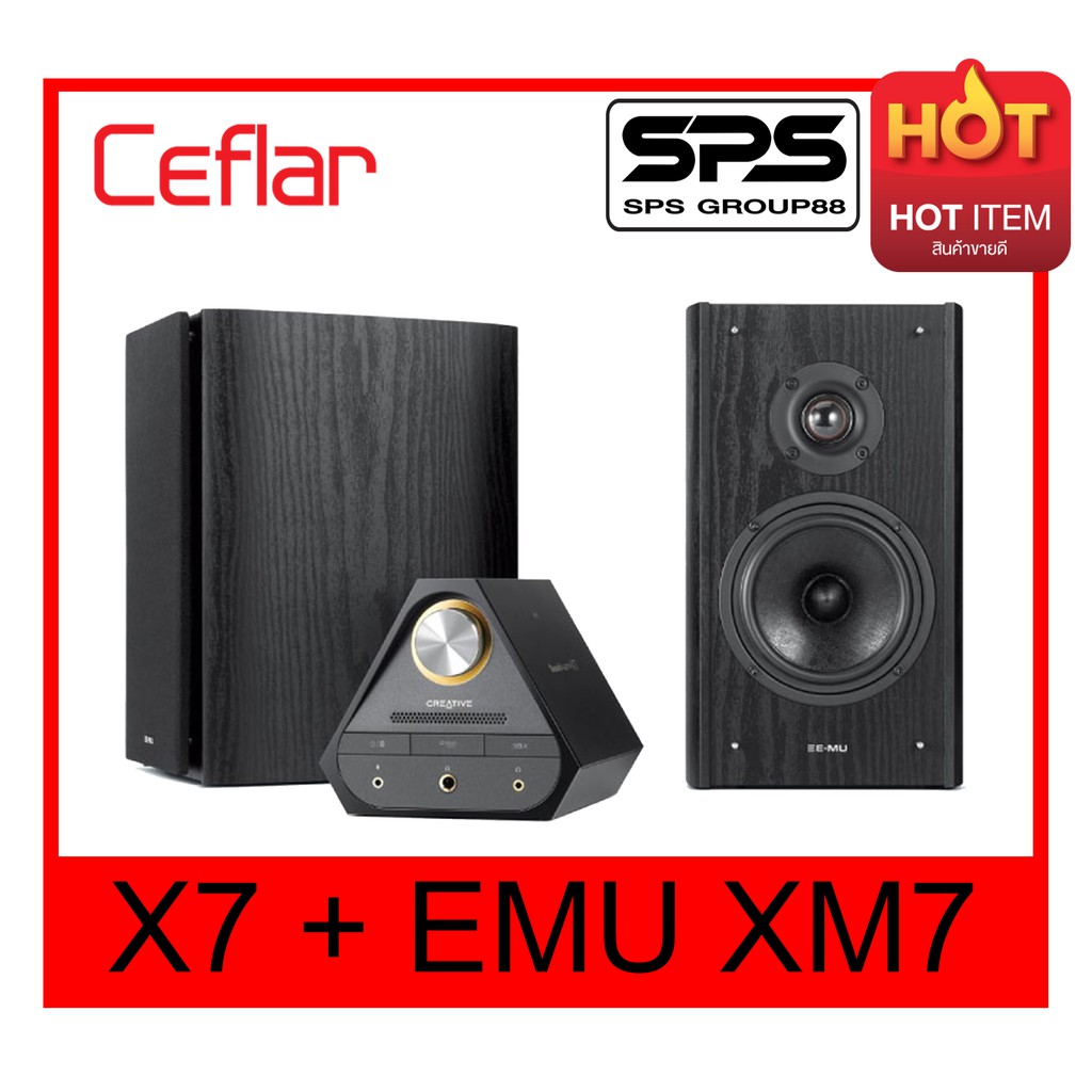 ชุดลำโพง รุ่น Creative X7 + EMU XM7 Speaker ยี่ห้อ Creative สินค้าคุณภาพ ของแท้1000%