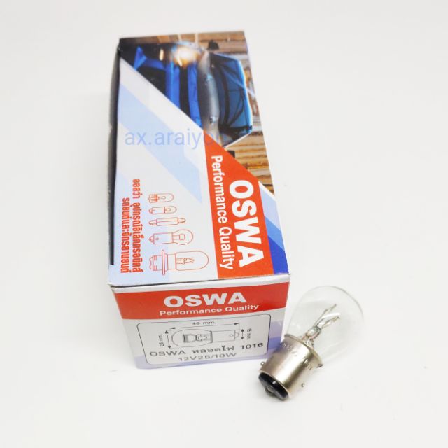 หลอดไฟ 1016 12V 25/10W OSWA หลอดไฟท้าย,หลอดไฟหรี่(1กล่อง=10หลอด)