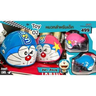 [KITT142 ลดสูงสุด80]หมวกกัน​น็อค​เด็ก​ ลาย​โดราเอม่อน​ Doraemon​