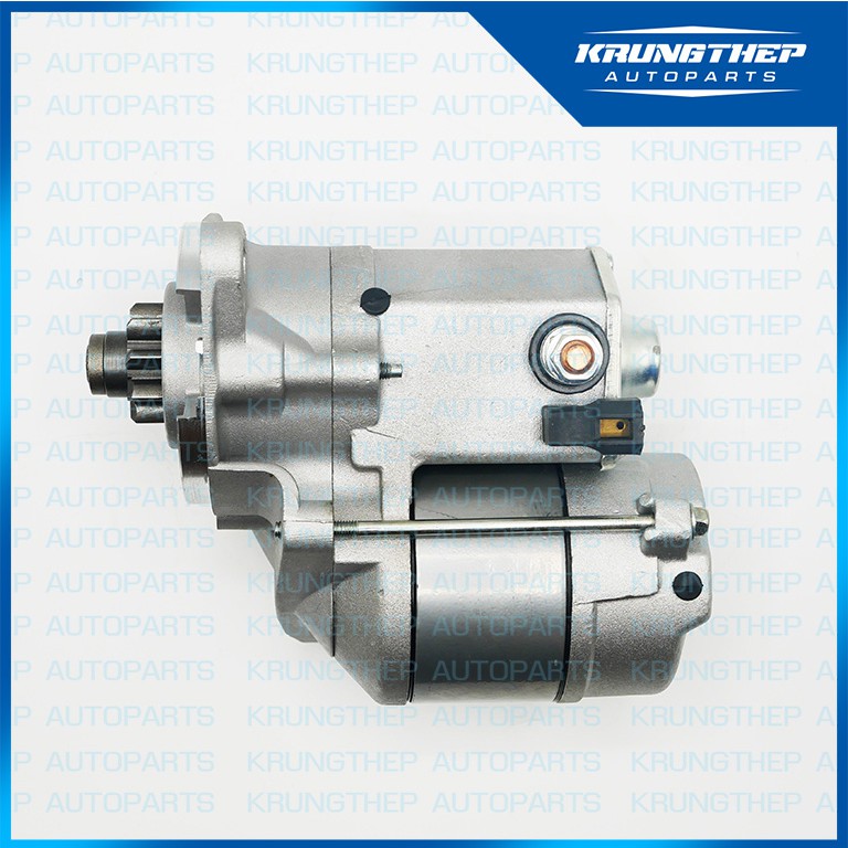 ไดสตาร์ท คูโบต้า 9ฟัน KUBOTA 12v 1.4KW (สินค้า Re-Built)