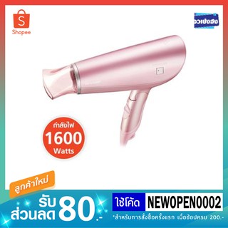 ไดร์เป่าผม Sharp Ion Conditioning IB-HD64B-P