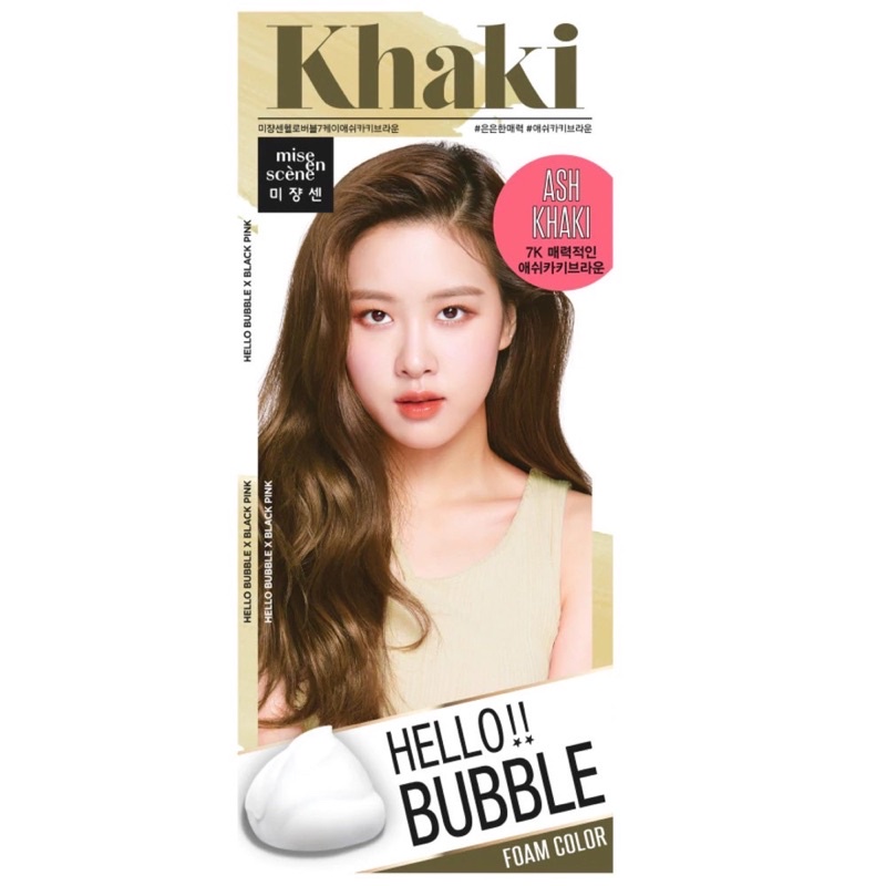 Mise En Scene Hello Bubble Foam Color 7K Ash Khaki