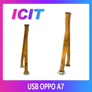 OPPO A7 อะไหล่สายแพรตูดชาร์จ แพรก้นชาร์จ Charging Connector Port Flex Cable（ได้1ชิ้นค่ะ) ICIT 2020