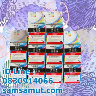 Canon Cartridge-313 หมึกเทียบ แพ็ค 10 LBP3250