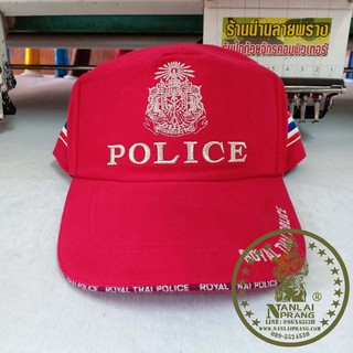 หมวกแก๊ปภาคสนาม POLICE สีแดง