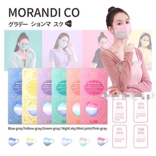 🇯🇵พร้อมส่งแมสสีสวย สีหายาก ไล่ระดับสี Morandico mask brand หรูหรา แมสไล่สี จากญี่ปุ่น บรรจุกล่อง 30 ชิ้น