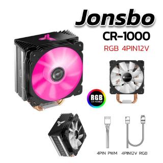 พัดลมCPU พัดลมระบายความร้อน ฮีตซิ้งค์ซีพียู CPU Cooler jonsbo CR-1000 4PIN12V RGB Heatsink