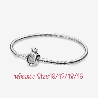 Pandora  silver bracelet ข้อมือโอ