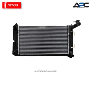 DENSO หม้อน้ำ COOL GEAR รถ Toyota Altis อัลติส ปี 2001-2007 เกียร์ออโต้ 422175-7980 16410-0D120